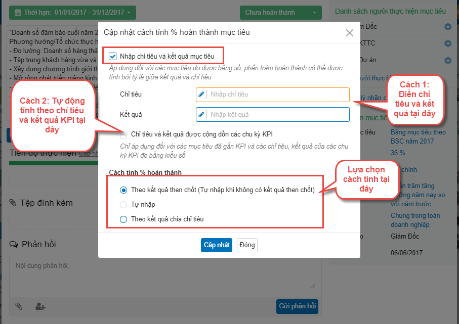 iHCM THÔNG BÁO CẬP NHẬT TÍNH NĂNG MỚI NGÀY 22/11/2017 (BẢN 3.3.2)